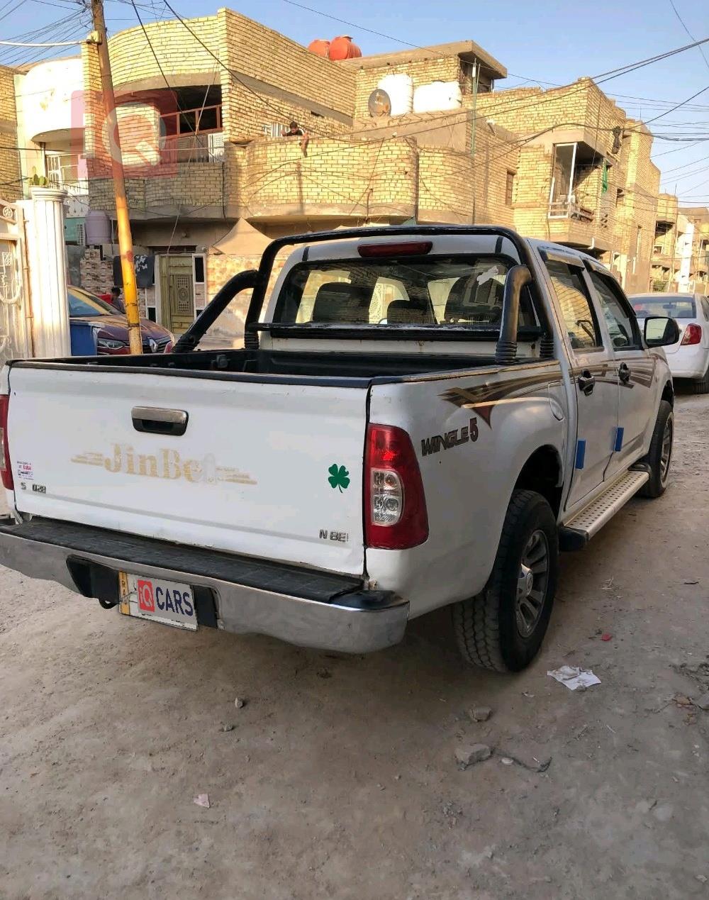 جينبي هرقل